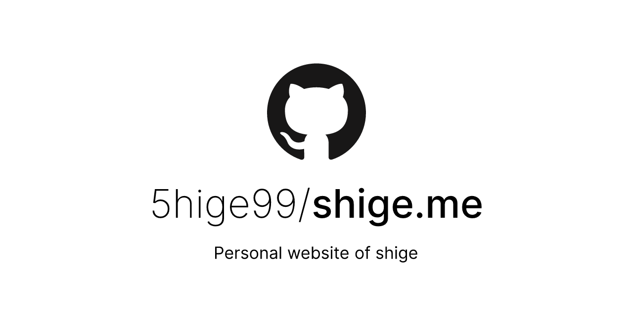 shige's Portfolio